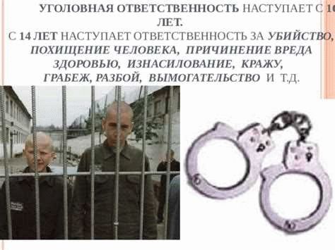 Статья о вымогательстве денег