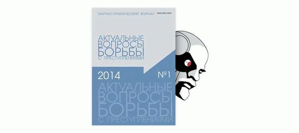 Последствия вымогательства денег