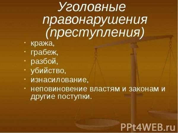 Участие следователей и прокуроров в расследовании