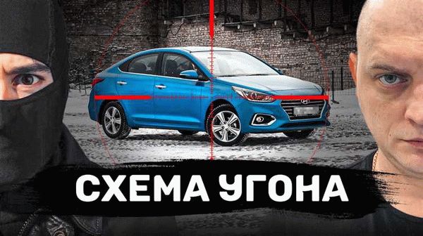 Установка автомобильной сигнализации: важный шаг для защиты