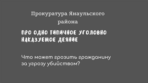 Угроза серьезного ущерба здоровью: важность мер предосторожности