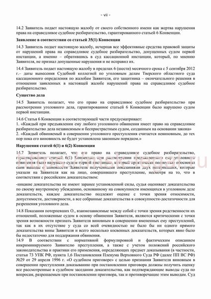 Санкции статьи 163 УК РФ и возможные наказания