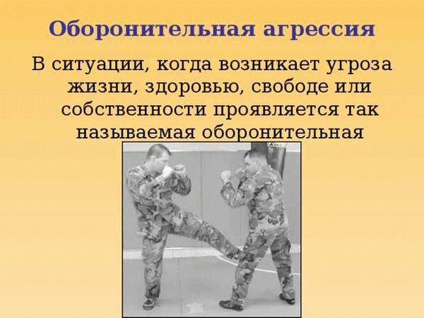 Влияние социальной среды