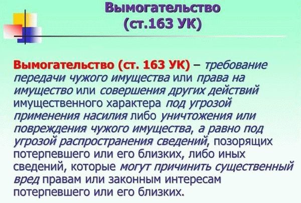 5. Негативный настрой и жалобы