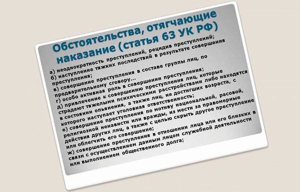 Покалечивание и увечье: определение и правовая ответственность