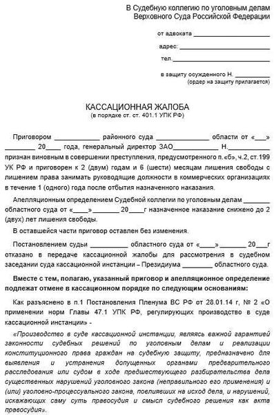 Права и обязанности свидетеля по уголовному делу: что нужно знать