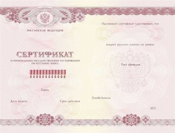 Что нужно знать перед применением упрощенной системы получения гражданства