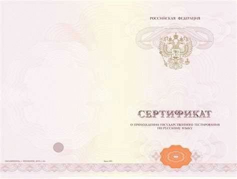 Преимущества упрощенной системы получения гражданства