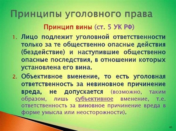 Необходимость дальнейшего расследования