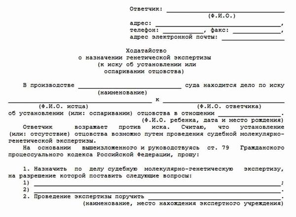 Возможные споры о отцовстве и их решение