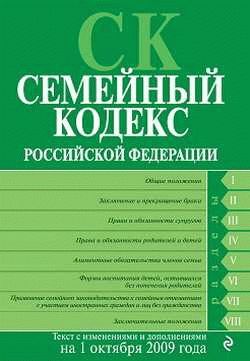 Особенности установления отцовства в разных ситуациях