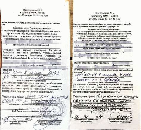 Ошибки, которых следует избегать при подаче уведомления