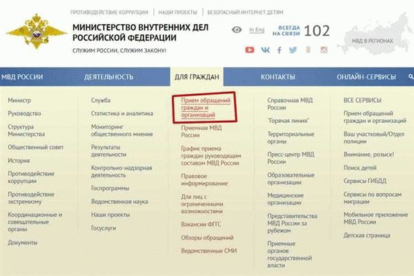 Медицинское обследование