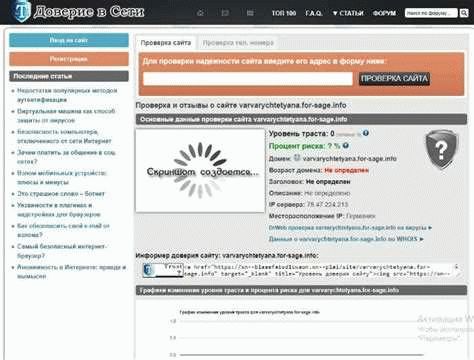 Проверьте информацию о компании