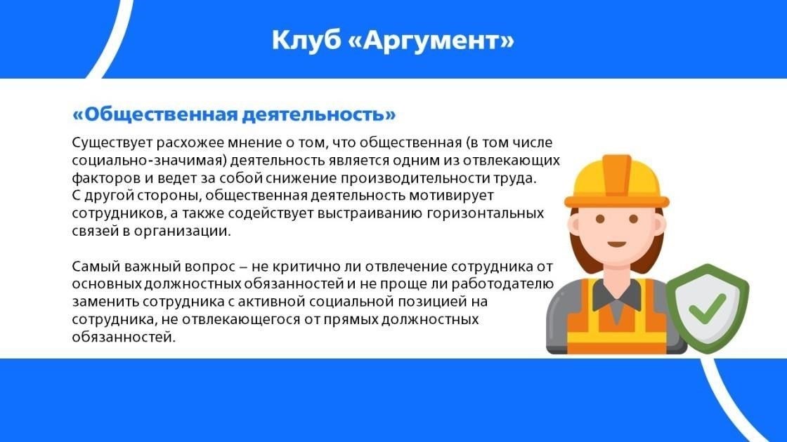 В случае официального изменения обязанностей, связанного с личными потребностями, например, необходимостью помогать зависимым людям, очень важно следовать правильной процедуре. Она включает в себя подачу официального запроса на перераспределение обязанностей или изменение места работы в связи с обязанностями по уходу. Если от вас требуется выполнить это действие, свяжитесь с начальством и поинтересуйтесь, какие шаги необходимо предпринять, например, какова роль консультаций с соответствующими органами, в том числе, при необходимости, с медицинскими подразделениями. После этих консультаций обеспечьте создание нового приказа о размещении с учетом сложившейся ситуации.