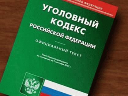 Последние новости о онлайн-расследовании уголовного дела