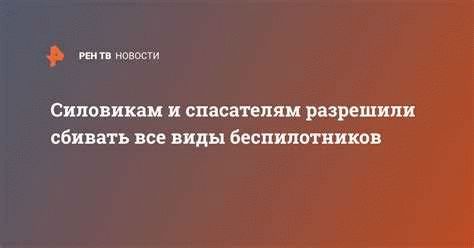 ВНЖ для студентов