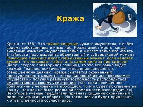 Как не попасть в ловушку вымогателей по телефону?