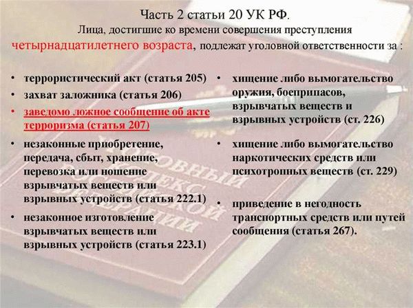 Советы и рекомендации по действиям при случае вымогательства