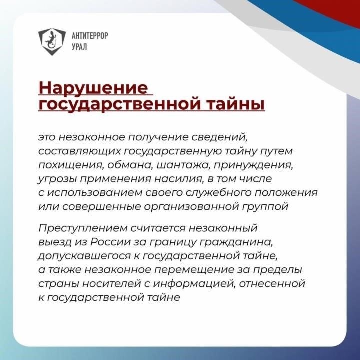 Власти активно собирают информацию из различных источников, включая внутренние службы безопасности, чтобы выйти на след преступников. Ключевым аспектом расследования является установление всех лиц, связанных с нападением, а также изучение возможных деловых или политических интересов, которые могли быть задействованы. Надзор за ходом расследования осуществляет прокуратура Москвы, а военные власти внимательно следят за угрозами внутренней стабильности, которые могут возникнуть в результате инцидента.