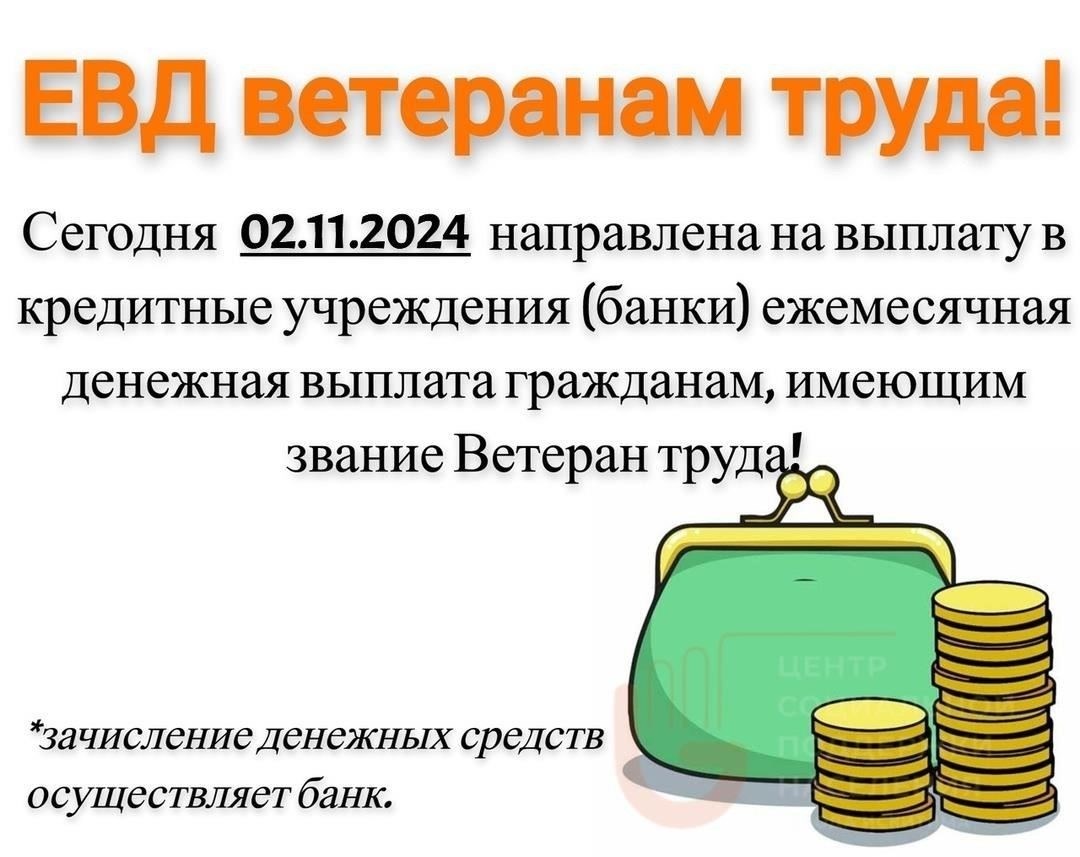 Внося свой вклад в сбор средств, вы оказываете непосредственную помощь в разработке программ, направленных на улучшение условий их жизни. Постоянная поддержка гарантирует, что ветераны будут обеспечены такими необходимыми ресурсами, как жилье, профессиональное обучение и психологическая помощь.
