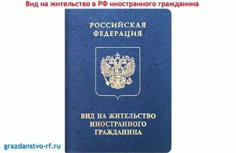 1. Паспорт или документ, удостоверяющий личность