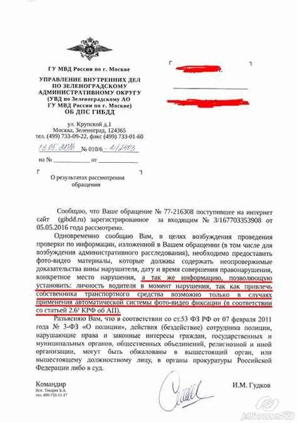 Система уголовного правосудия в России имеет свои особенности и процедуры, определяющие порядок возбуждения уголовного дела. Все они были внимательно рассмотрены на пленуме Верховного суда Российской Федерации, который состоялся недавно. В ходе пленума были обозначены ключевые моменты и приняты важные решения, касающиеся этого процесса.