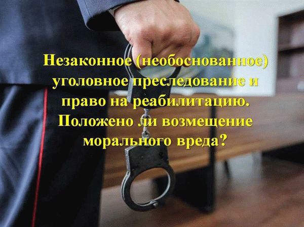 Как правильно подготовиться к суду?