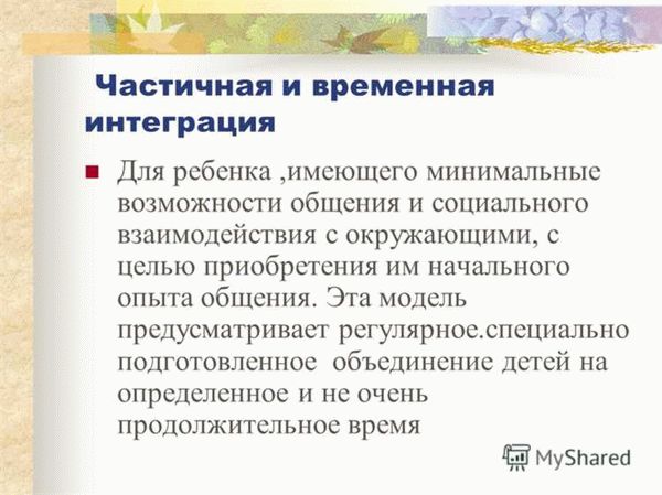 Временный запрет: основные принципы и механизмы