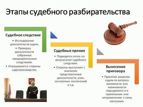 Важность выбора опытного адвоката в уголовном деле