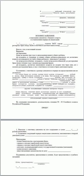 Общая информация о территориальной подсудности