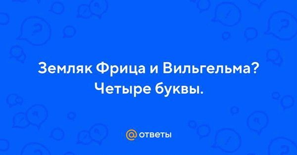 Влияние взятки на чиновника