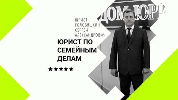 Помощь юристов с опытом работы