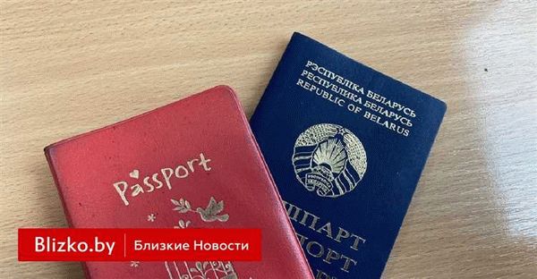 За что можно лишить гражданства в России