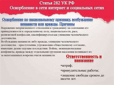 Административный надзор: условная судимость и обязательные работы