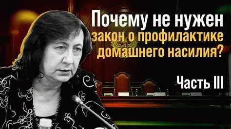 Роль образования и просвещения в предотвращении домашнего насилия