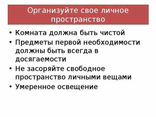 Механизмы защиты частной жизни в цифровую эпоху