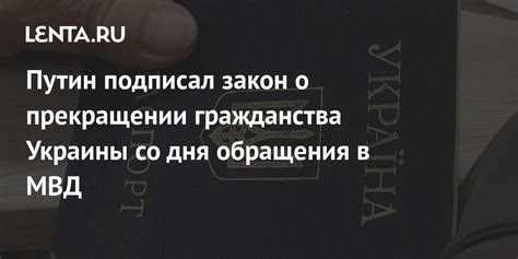 Кто может подать заявление на отказ от гражданства?