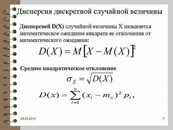 Понятие вознаграждения в случайной взятке