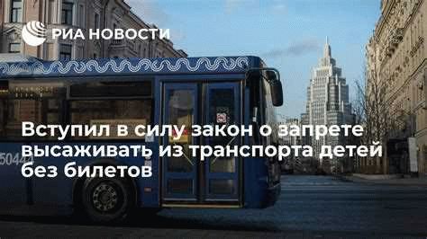 Ответственность коллекторов за нарушение закона