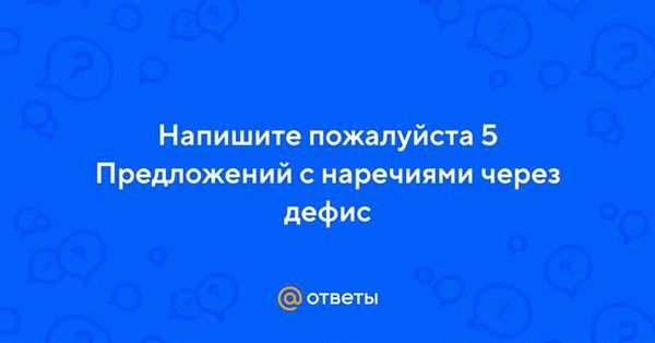 4. Не бойтесь задавать вопросы