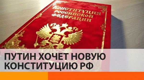 Мнения, высказывающие опасения относительно запрета ЧВК в Конституции РФ