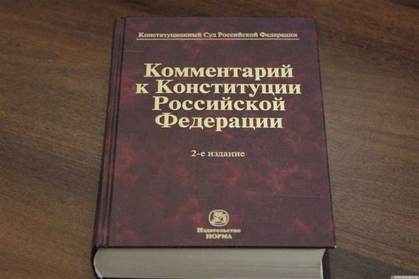 Дискуссии вокруг запрета ЧВК в Конституции РФ