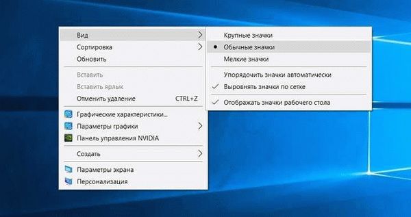 Потенциальные угрозы: почему важно защитить рабочий стол