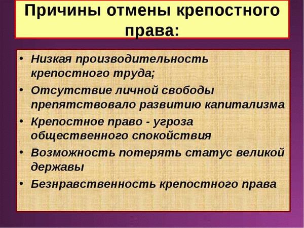 2. Временные обязанности