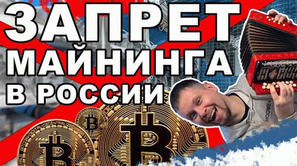 Запрет на использование кенгурятников