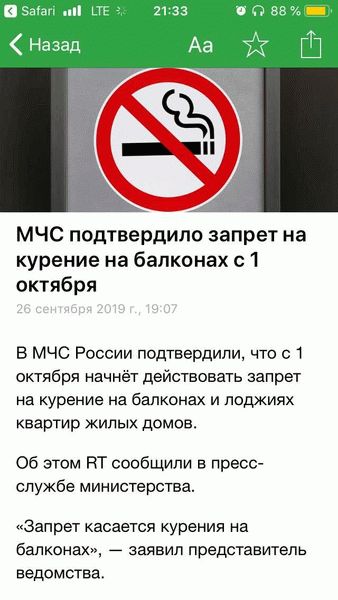 Процесс обновления и модернизации водных путей в Липецке