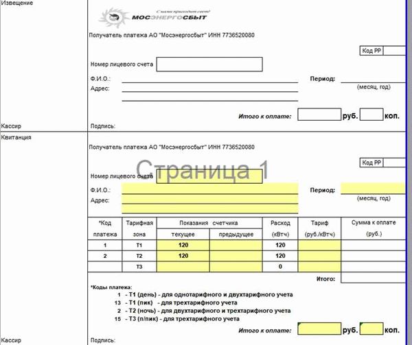 Процедуры и инструкции