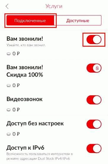 Как это повлияет на пользователей МегаФона?