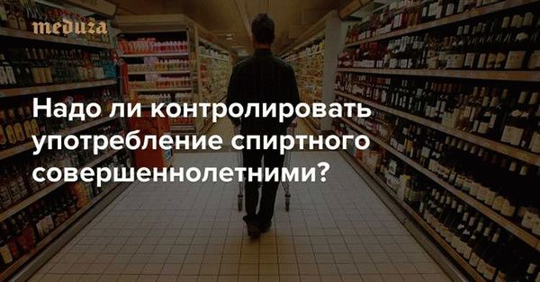 2. Закрытие аптек и потеря доступности медицинских препаратов